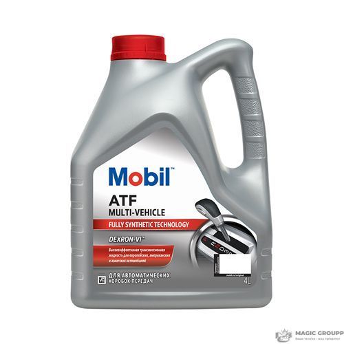 Трансмиссионная жидкость (ATF) Mobil ATF Multi-Vehicle, 4л