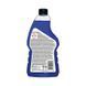 Захисна піна для миття авто Armor All Shield Snow Foam Car Wash, 520мл