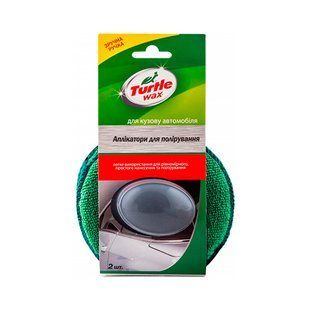Набір аплікаторів для нанесення та поліровки (3 шт) 130х130х15 Turtle Wax 1 шт, шт