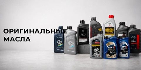 Баннер категории «Оригинальные масла» – ряд металлических бутылок моторного масла на жёлтом столе