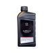 Моторное масло MAZDA Original oil Supra X 0W-20, 1л